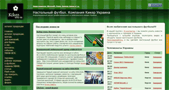 Desktop Screenshot of kiker.com.ua